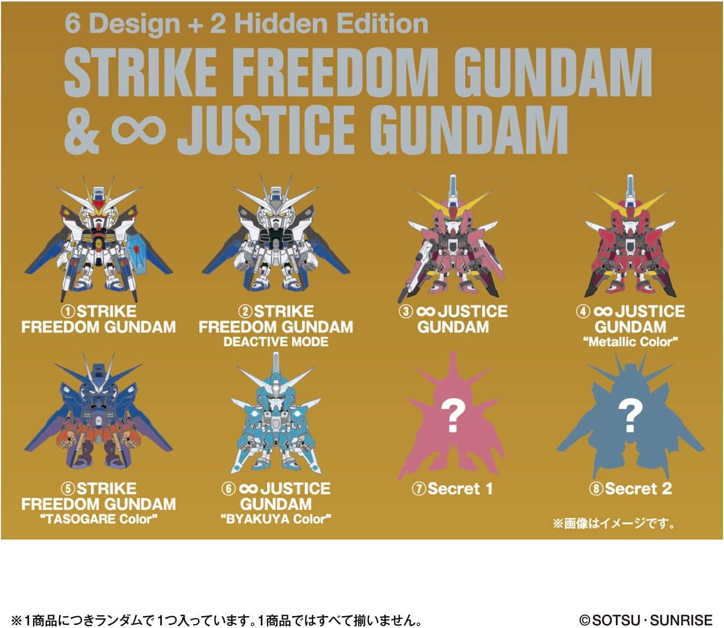 Mobile Suit Gundam: QMSV mini STRIKE FREEDOM GUNDAM & INFINITE