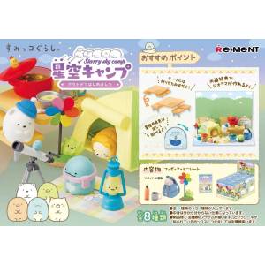 Sumikko Gurashi: Exciting! My Room (8 Packs Box) (Reissue) [Re-Ment]