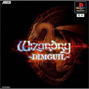 Wizardry - Dimguil [PS1 - occasion BE]