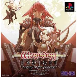 Wizardry Empire II - Oujo no Isan [PS1 - Used Good Condition]