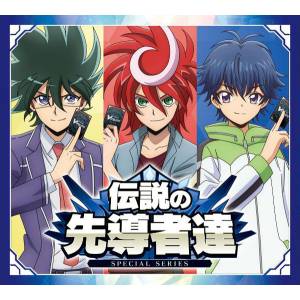Cardfight!! Vanguard: VG-DZ-SS16 - Special Series Legendary Leaders - Booster 10Pack Box [Bushiroad]