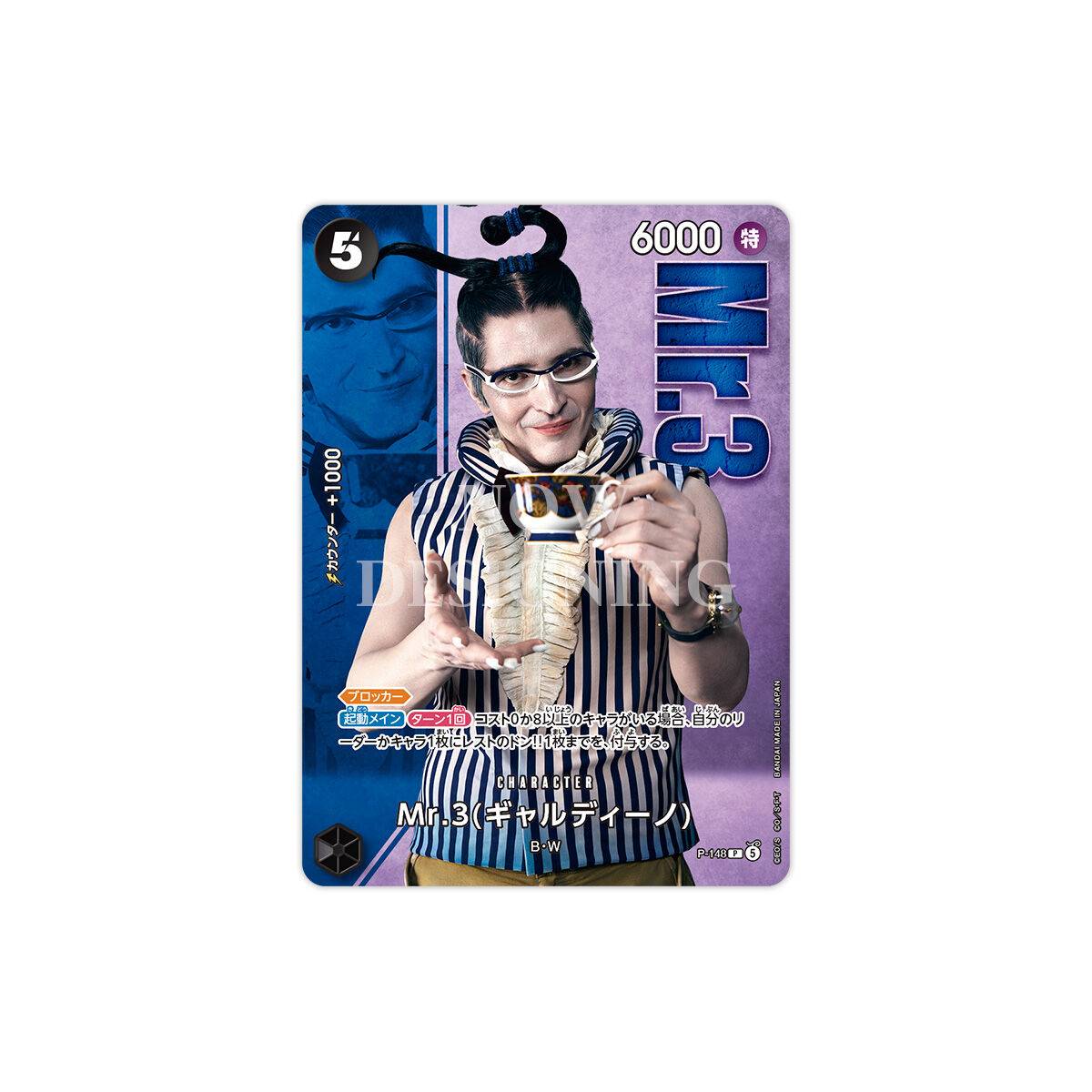 ONE PIECE CARD GAME: Premium Card Collection - Live Action Edition