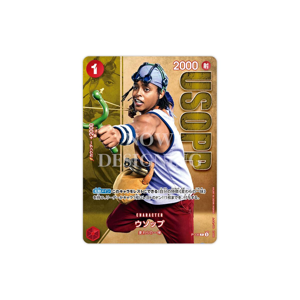 ONE PIECE CARD GAME 7枚セット One Piece Trading Card Game A Fist of Divine Speed Volume 7 Double