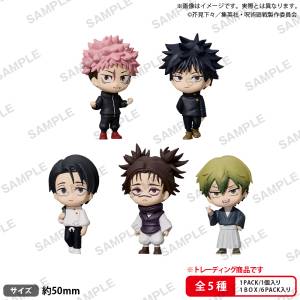 Jujutsu Kaisen: RICH Figure The Box Collection (6 Pack Box) [Bushiroad]