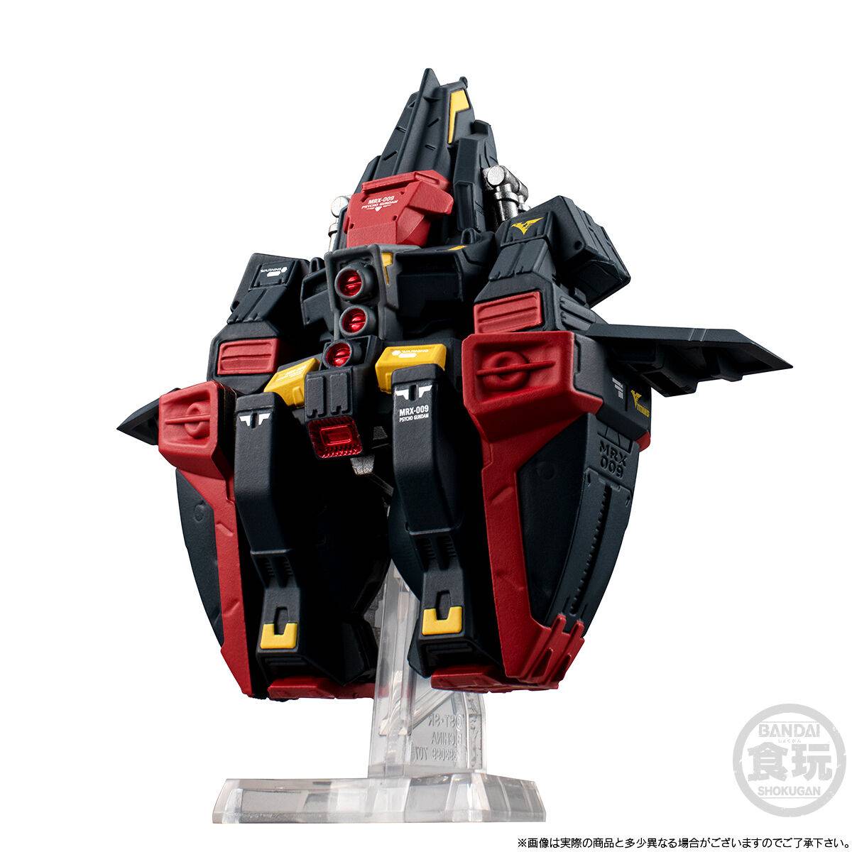 Shokugan: FW GUNDAM CONVERGE - EX17 Psycho Gundam (Limited Candy