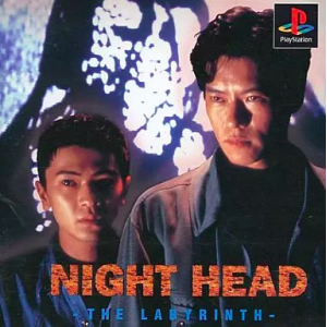 Night Head - The Labyrinth [PS1 - Used Good Condition]