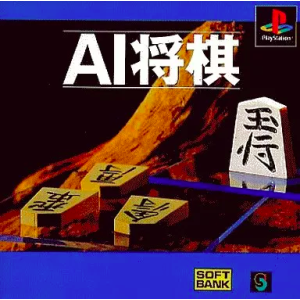 AI Shogi (Reissue) [PS1 - Used Good Condition]