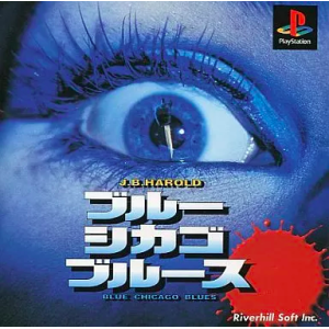 Blue Chicago Blues [PS1 - occasion BE]