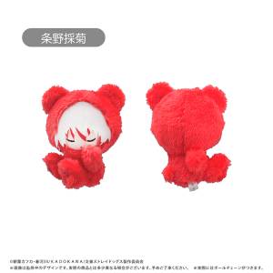 Bungo Stray Dogs: Sagiku Jono Goodnight Plush Mascot Vol.1 [Tapioca]