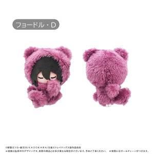 Bungo Stray Dogs: Fyodor Dostoevsky Goodnight Plush Mascot Vol.2 [Tapioca]