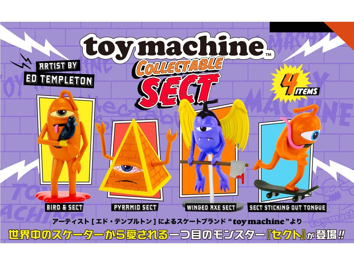 [Loose] Sect: Mini Figure Collection (Set of 4) [Ken Elephant]