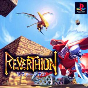 Reverthion [PS1 - occasion BE]