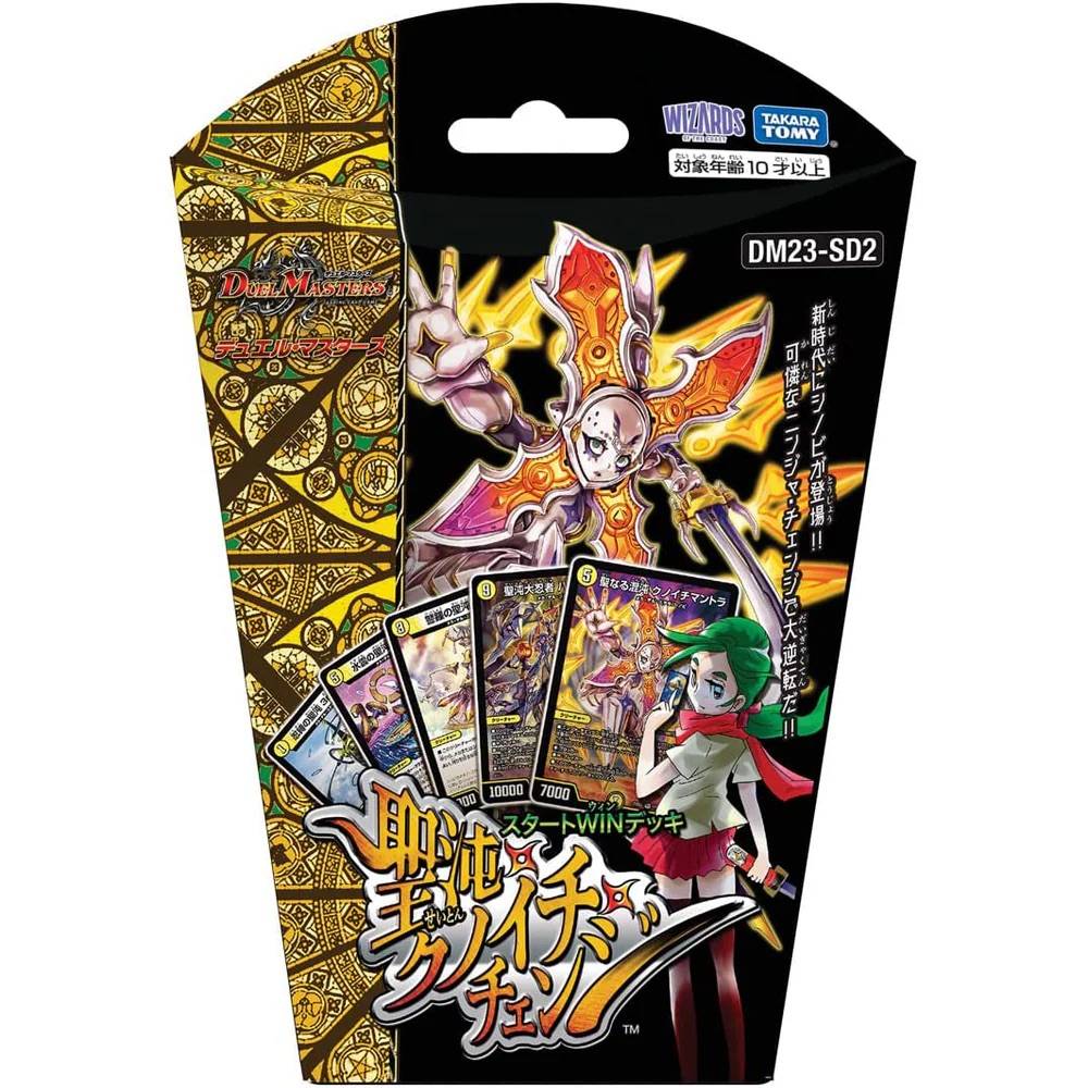 Yu-Gi-Oh! Duel Masters: Start WIN Deck Set - Sacred Chaos Kunoichi