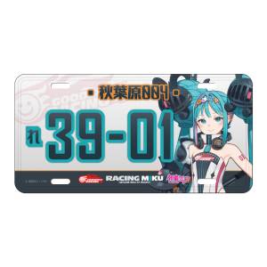 Hatsune Miku: Racing Miku 2026 License Plate [Caravan]