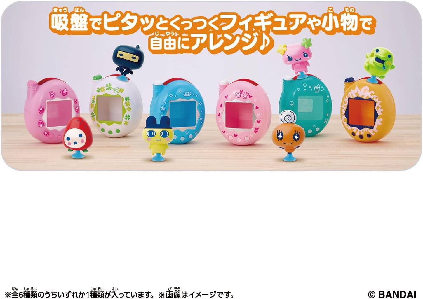 Tamagotchi: Tamagotchi Pitta Vol.2 (Random) [Bandai] - Nin-Nin