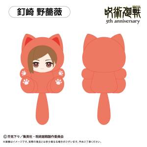 Jujutsu Kaisen 5th Anniversary: Nobara Kugisaki - Nyanko Tapinui Plush Mascot Vol.1 [Tapioca]