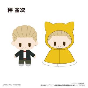Jujutsu Kaisen The Culling Game: Kinji Hakari - Cape Tapinui Plush Vol.3 [Tapioca]