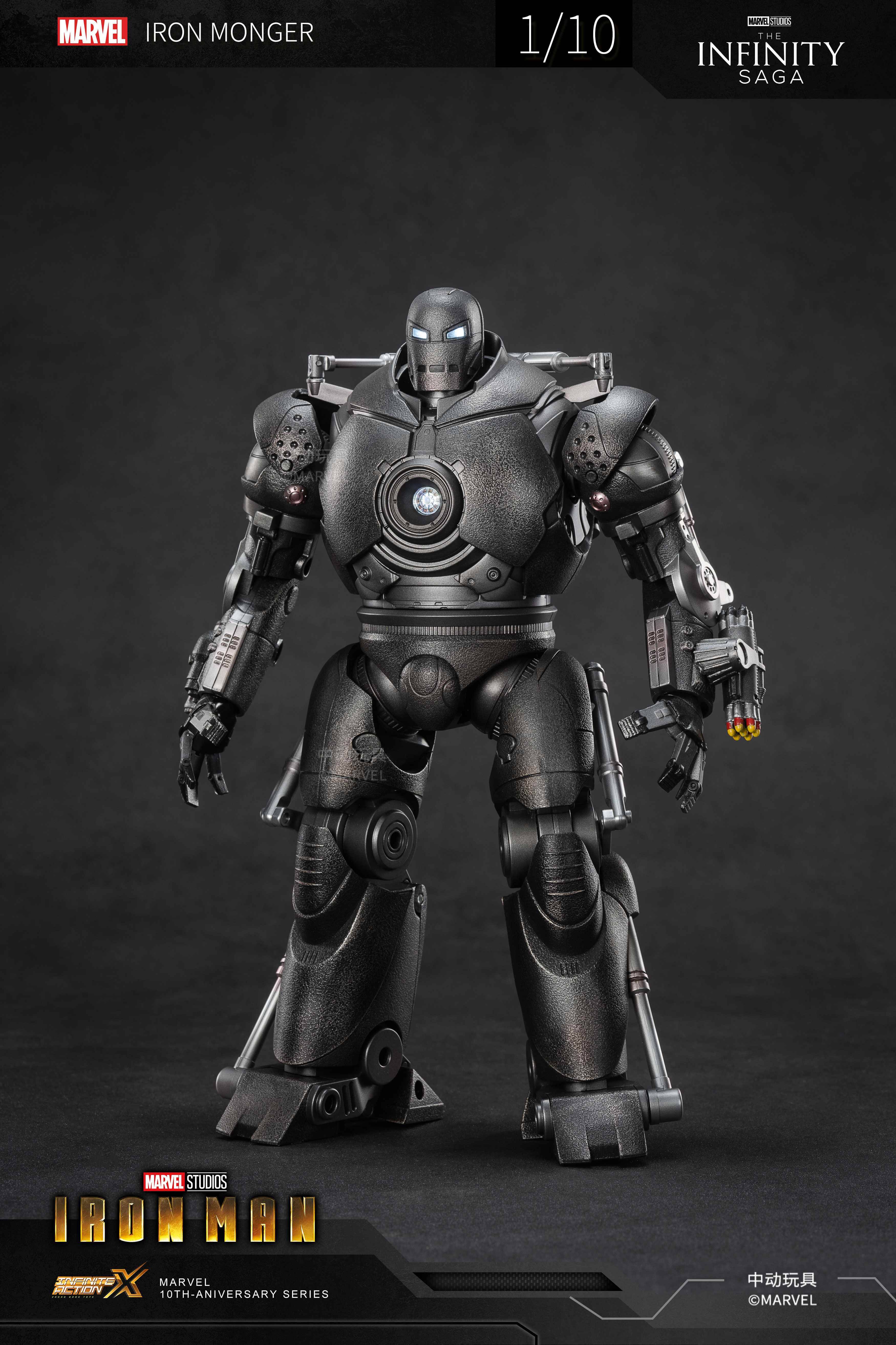 Iron Man: Iron Monger - 9-inch MARVEL Action Figure [ZD Toys]