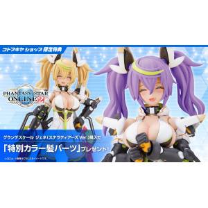 Phantasy Star Online 2: Gene Stellatears Ver. - Grande Scale Series (Limited + Bonus) [Kotobukiya]