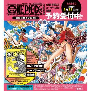 ONE PIECE Magazine Vol.21 - Heroines Special Edition + Exclusive Card (Limited Bundle) [Shueisha]