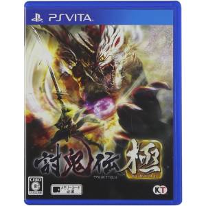 Toukiden Kiwami [PSV - Occasion BE]