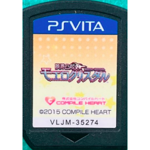 Genkai Tokki - Moero Crystal [PSV - Used / Loose]