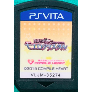 Genkai Tokki - Moero Crystal [PSV - Used / Loose]