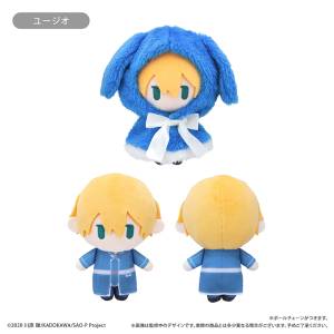 Sword Art Online: Eugeo - Cape Tapinui Plush [Tapioca]