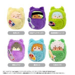 KING OF PRISM Your Endless Call: Kurumi Tapinui Plush Mascot Collection Vol.2 (6 Packs Box) [Tapioca]