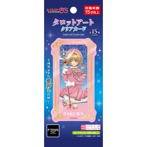 Shokugan: Cardcaptor Sakura - Clear Card & Gum (10 Packs Box) [F-Toys]