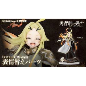Sentenced to be a Hero: Teoritta 1/7 (Limited + Bonus) [Kotobukiya]