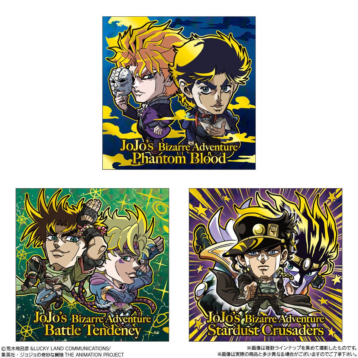 Shokugan: JoJo’s Bizarre Adventure Sticker & Wafer - Niformation (20 ...