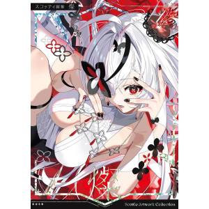 Scottie Artwork Collection: Brilliance [Genkosha]