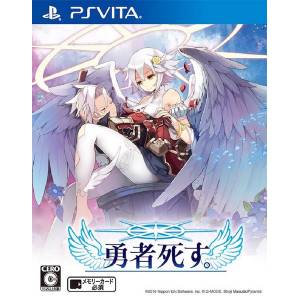 Yuusha Shisu [PSV - Used Good Condition]