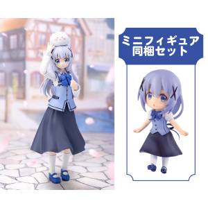 Is the Order a Rabbit? BLOOM: Chino Kafu - Plafia Plastic Model Special Set (Limited + Bonus) [Plum]