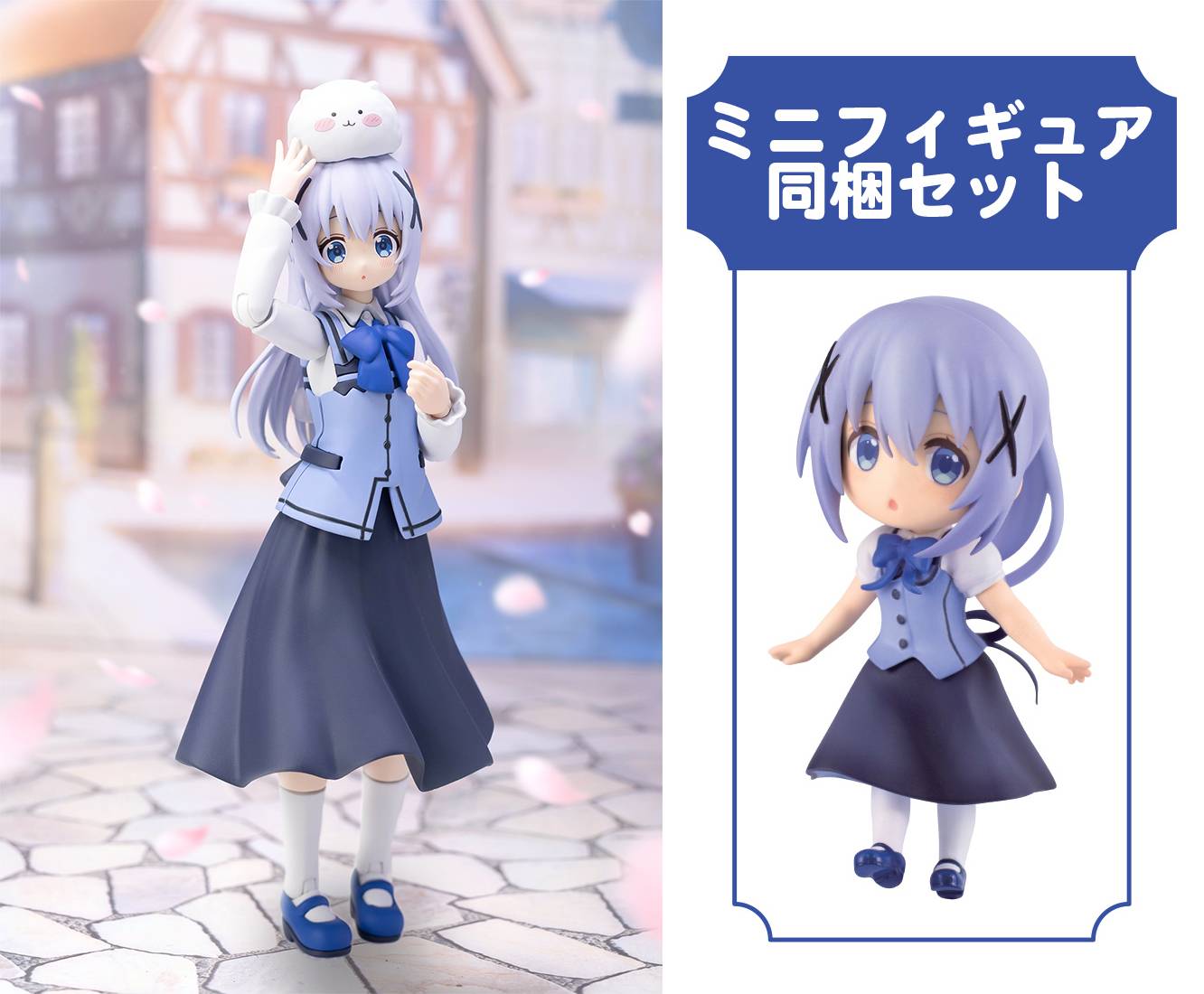 Is the Order a Rabbit? BLOOM: Chino Kafu - Plafia Plastic Model Special Set (Limited + Bon...