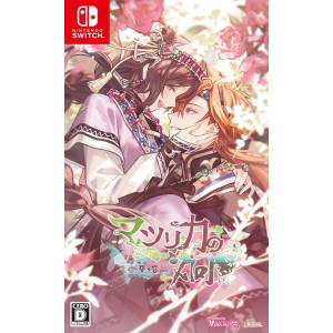 Matsurika no Kei -kEi- Tenmei Kashokuden [Switch] - Nin-Nin-Game.com