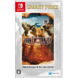 FRONT MISSION 1st: Remake [Smart Price] (Multi-Language) [Switch]