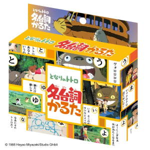 My Neighbor Totoro: Karuta Cards - Studio Ghibli's Famous Quotes [Ensky]