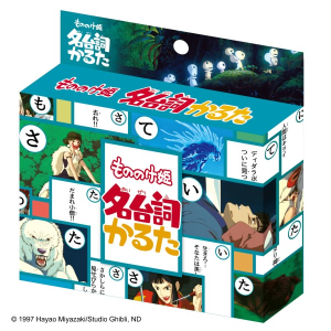 Princess Mononoke: Karuta Cards - Studio Ghibli's Famous Quotes [Ensky]
