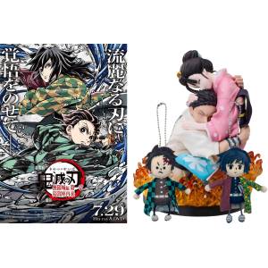 Demon Slayer / Kimetsu no Yaiba Infinity Castle: Akaza's Return DVD Set (Limited + Bonus) [Aniplex]