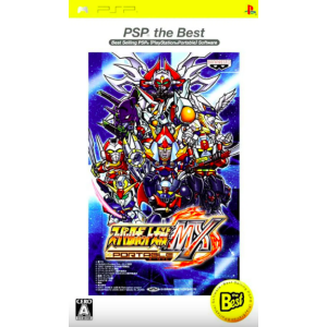 Super Robot Taisen MX Portable - PSP the Best [PSP - Occasion BE]