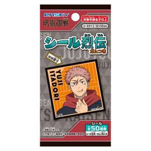 Jujutsu Kaisen: Stickers & Gum - Seal Retsuden (20 Packs Box) [Ensky]