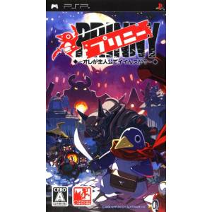 Prinny - Ore ga Shujinkou de Iinsuka? / Can I Really Be the Hero? [PSP - Occasion BE]