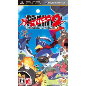 Prinny 2 - Toukou Yuugi! Akatsuki no Pants Daisakusenss!! / Dawn of Operation Panties, Dood! [PSP - Occasion BE]