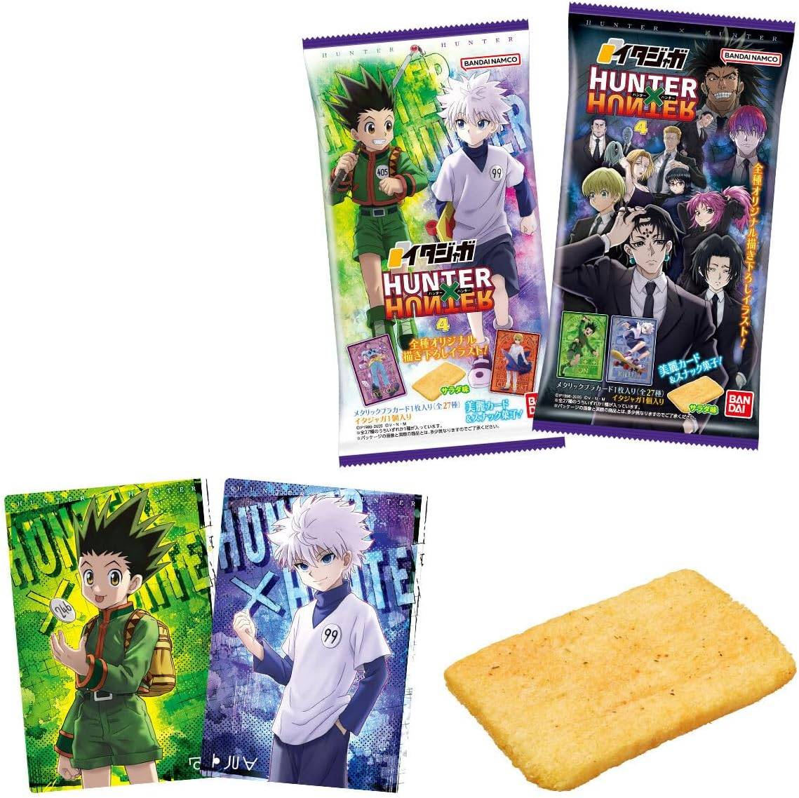 Shokugan: Hunter x Hunter - Card & Itajaga (20 Packs Box) [Bandai