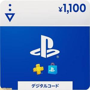 PlayStation Network: 1,100 Yen Prepaid Card [PSN Japan]