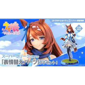 Uma Musume Pretty Derby: Super Creek 1/7 (Limited + Bonus) [Kotobukiya]sume Pretty Derby: Super Creek 1/7 [Kotobukiya]