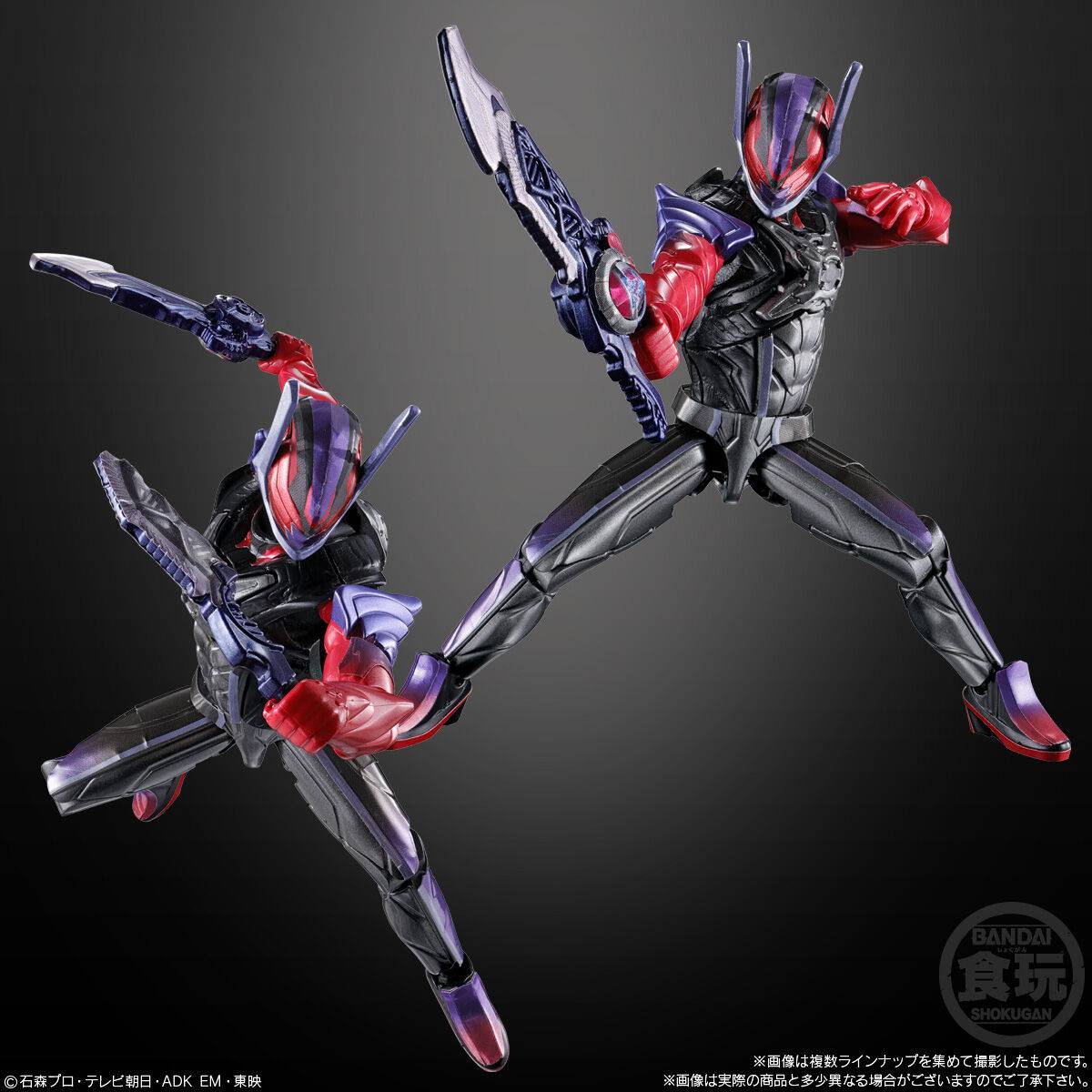 Shokugan: Kamen Rider Zeztz AGT4 SO-DO Set feat. Kamen Rider Gavv