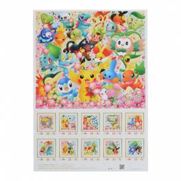Premium frame stamp set 20th anniversary of Pokemon Center [Goods